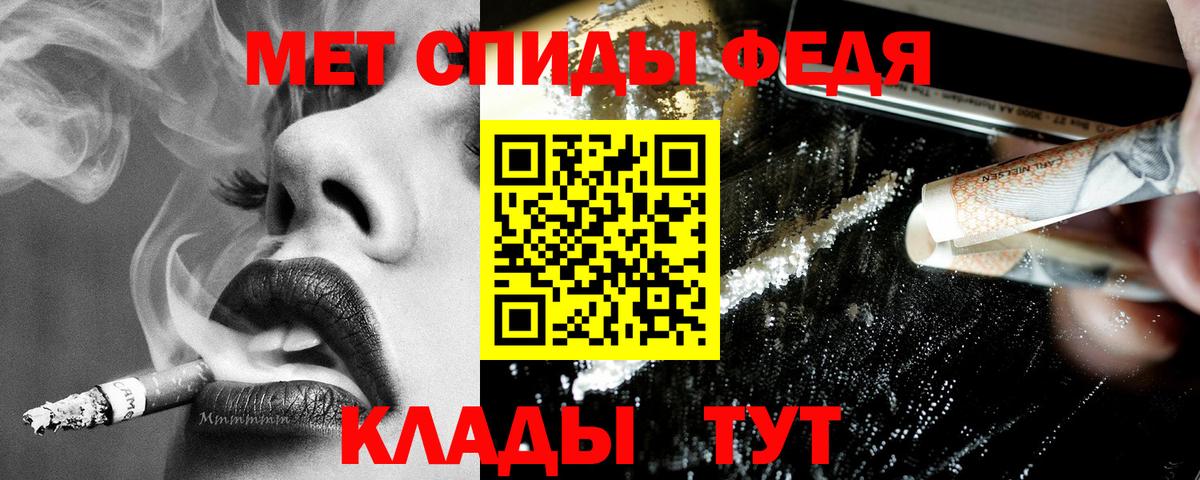 Амфетамин 97% Тобольск