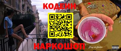 марки nbome Можайск