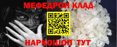 прущие крисы Нарткала