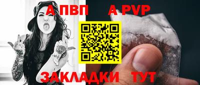 mdpv Наро-Фоминск