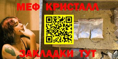 крисы Моздок