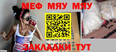крисы Моздок