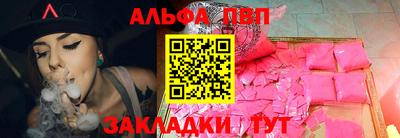мяу мяу кристалл Можга