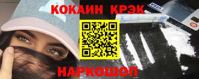 крисы Моздок