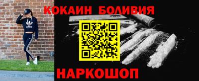 марки nbome Можайск