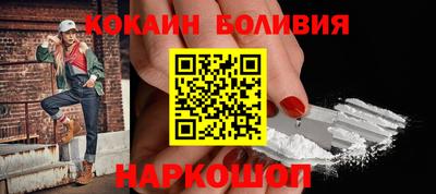 марки nbome Можайск