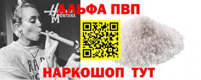 марки nbome Можайск