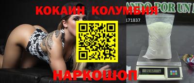 мяу мяу кристалл Можга