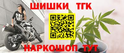 мяу мяу кристалл Можга