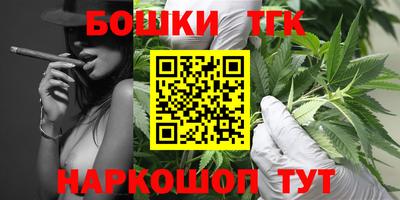 марки nbome Можайск