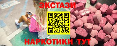 марки nbome Можайск