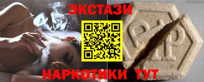 мяу мяу кристалл Можга