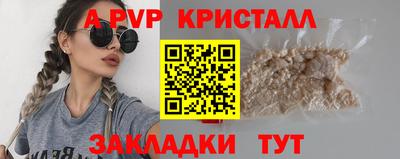 mdpv Наро-Фоминск