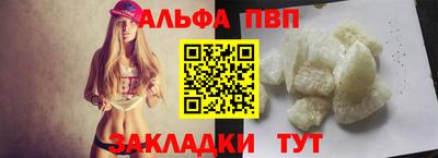 мяу мяу кристалл Можга