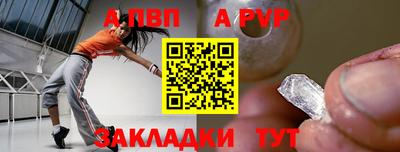 прущие крисы Нарткала