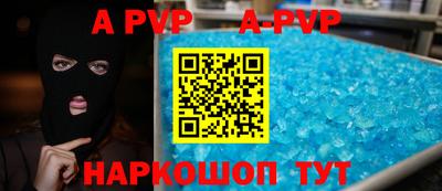 крисы Моздок