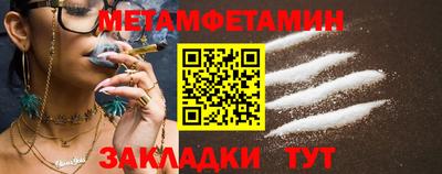 мяу мяу кристалл Можга
