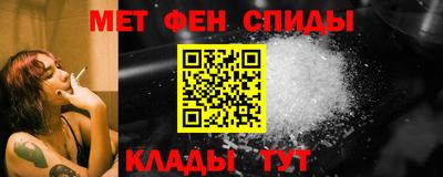 мяу мяу кристалл Можга