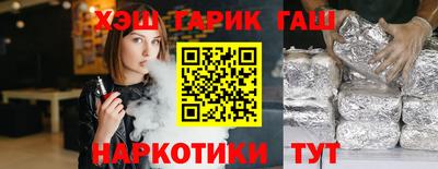 мяу мяу кристалл Можга