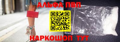 мяу мяу кристалл Можга
