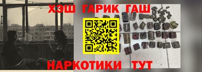 мяу мяу кристалл Можга