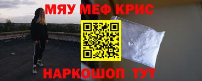 марки nbome Можайск