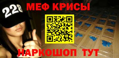 крисы Моздок