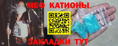 крисы Моздок
