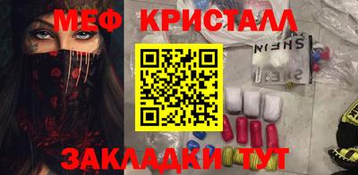 прущие крисы Нарткала