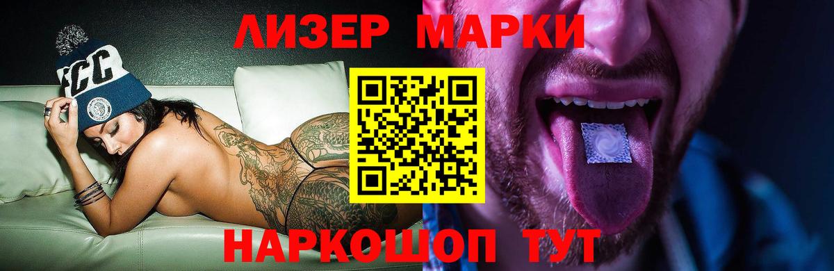 ЛСД экстази  ЛСД экстази ecstasy  Вход с VPN  Тобольск  Лсд 25 экстази кислота 