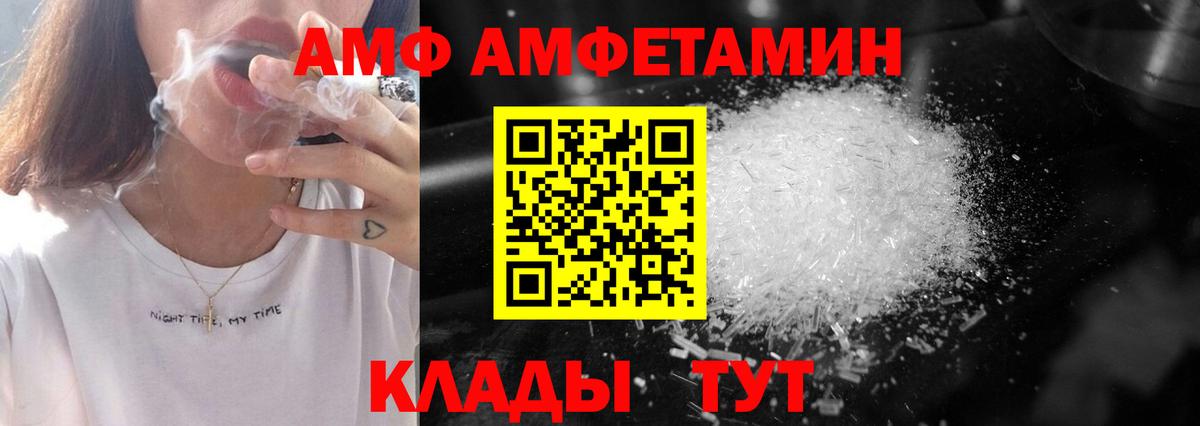 Метамфетамин пудра  Вход с VPN  Метамфетамин пудра  Первитин  Тобольск 