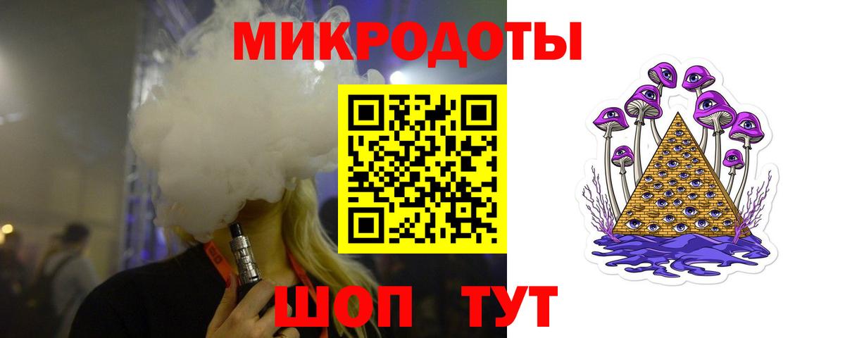Галлюциногенные грибы MAGIC MUSHROOMS  наркотики  Тобольск  Вход с VPN 