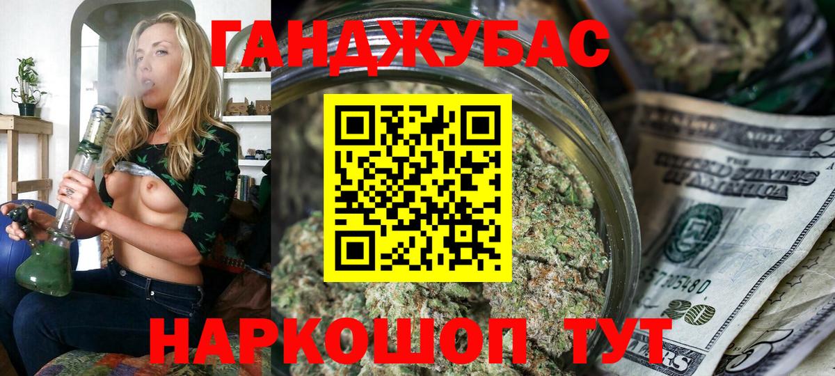 Конопля марихуана Тобольск